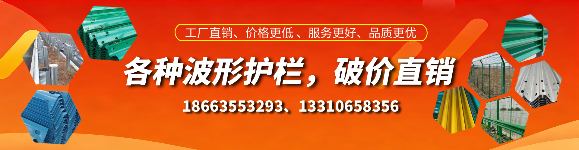 广安波形护栏厂家